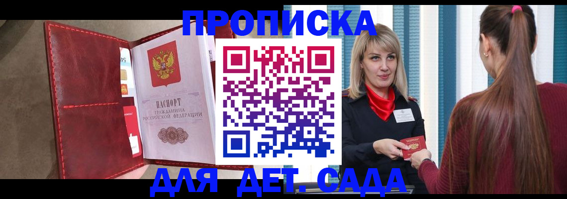 форма 3 в Зеленогорске